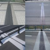 伸縮装置3つの種類【分類ごとの特徴と選び方を解説】