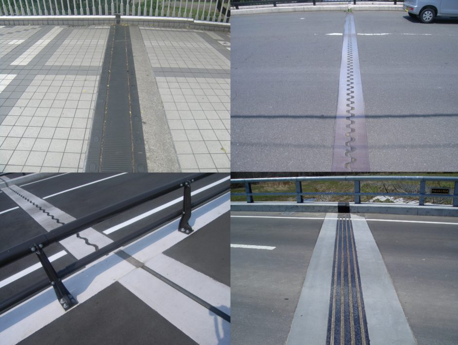 伸縮装置の画像集