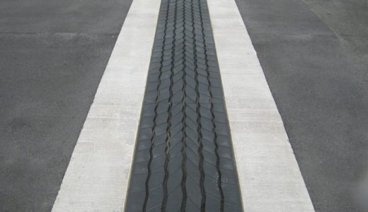 伸縮装置の後打ちコンクリートに関する「？」を解決！