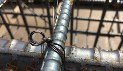 伸縮装置の付属品を知る　～鉄筋編～