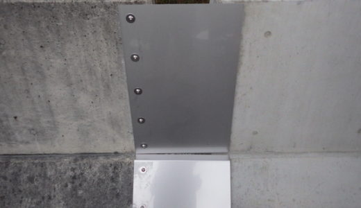 用語集【カバープレート】