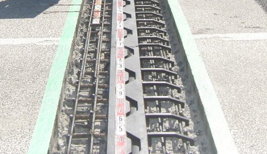 伸縮装置の出来形、何を記録する？