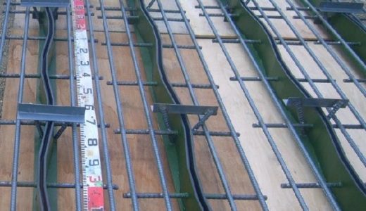 設置前に要チェック！伸縮装置の