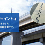 株式会社クリテック工業