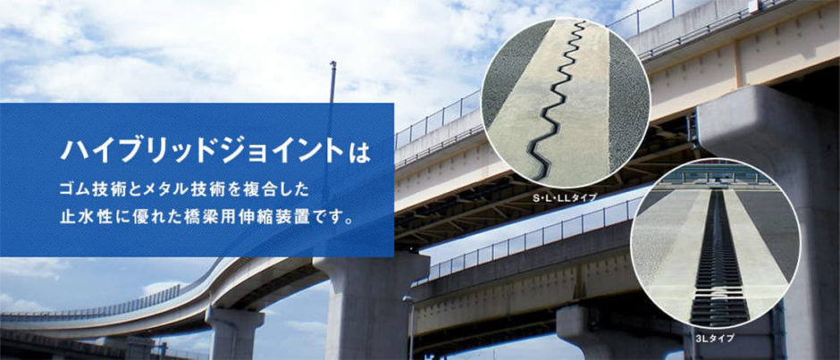 株式会社クリテック工業