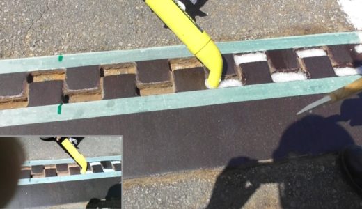 伸縮装置に関する新技術紹介！～ジェラフィンを使った防水補修工法～