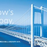 株式会社川金コアテック