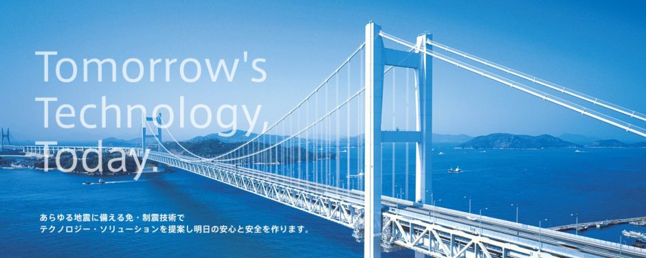 株式会社川金コアテック