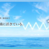 株式会社橋梁メンテナンス