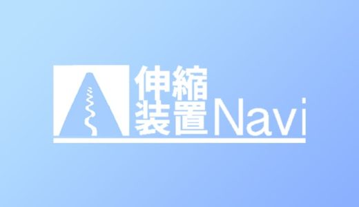 用語集【軽量型】